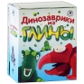 Набор для творчества "Динозаврики из глины" Состав 5 брусков глины, книжка инфо 9188d.