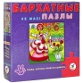 Золушка Бархатный пазл, 48 элементов Серия: Бархатные пазлы инфо 13179d.