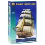 Сборная модель "Клипер "Катти Сарк" для сборки, инструкция по сборке инфо 13256d.