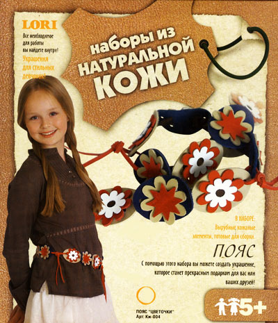 Украшения из натуральной кожи "Цветочки" входят Состав Кожаные элементы, инструкция инфо 1207e.