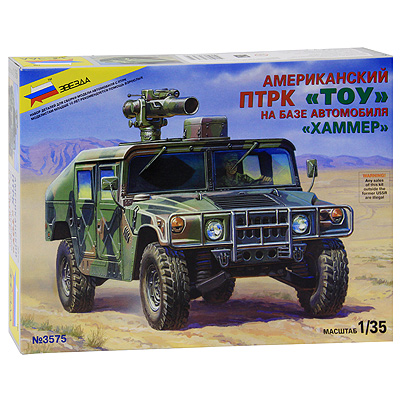 Сборная модель "Американский ПТРК "ТОУ" на базе автомобиля "Хаммер" для сборки, инструкция по сборке инфо 1320e.