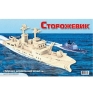 Сборная деревянная модель "Сторожевик" см Состав Элементы для сборки инфо 1324e.