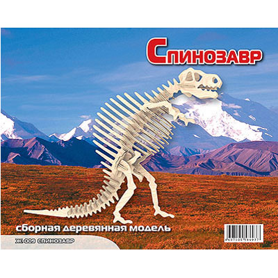 Сборная деревянная модель "Спинозавр" см Состав Элементы для сборки инфо 1474e.