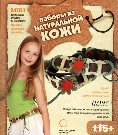 Украшение из натуральной кожи "Звездочки" входят Состав Кожаные элементы, инструкция инфо 2391e.
