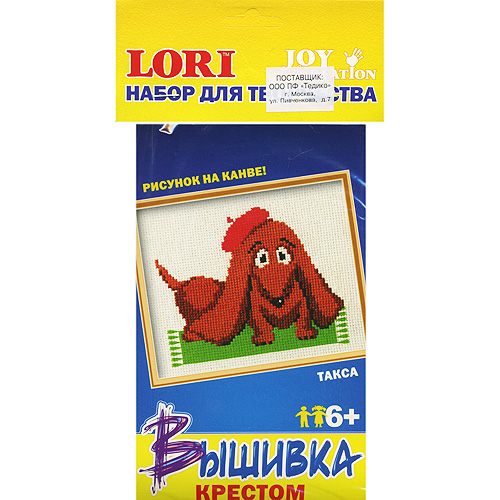 Такса Вышивка крестом Серия: Joy of creation инфо 2416e.