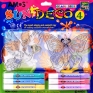 Набор изготовления витражей "Sun Deco 4", 2 шт красок, 2 кольца с цепочкой инфо 2684e.