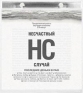 Несчастный случай Последние деньки в раю Формат: Audio CD (Jewel Case) Дистрибьютор: Мистерия Звука Лицензионные товары Характеристики аудионосителей 2003 г Альбом инфо 2829e.
