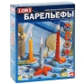 Подсвечники в морском стиле Набор для отливки из гипса Серия: Joy of creation инфо 2891e.