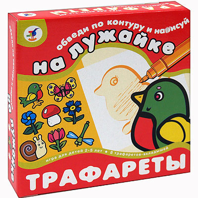 Набор трафаретов "На лужайке" 1-2 человека Состав 8 трафаретов инфо 2986e.