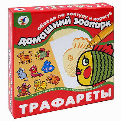 Набор трафаретов "Домашний зоопарк" 1-2 человека Состав 8 трафаретов инфо 2987e.