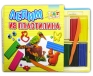 Набор для творчества "Лепим из пластилина" 6 шт , нож для пластилина инфо 6083e.