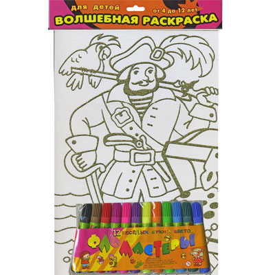 Волшебная раскраска с фломастерами "Пират" см Состав 12 фломастеров, раскраска инфо 6235a.